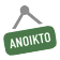 Ανοικτό
