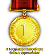 Διαφήμιση
