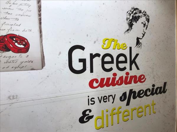 λογότυπο με λεζάντα του καταστήματος Πίττες της Γεωργίας