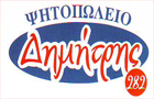 Λογότυπο του καταστήματος Ο ΔΗΜΗΤΡΗΣ