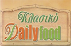 Λογότυπο του καταστήματος ΚΛΑΣΙΚΟ DAILYFOOD