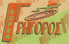 Λογότυπο του καταστήματος ΓΡΗΓΟΡΟΣ