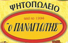 Λογότυπο του καταστήματος ΨΗΤΟΠΩΛΕΙΟ ΚΕΜΠΑΠ Ο ΠΑΝΑΓΙΩΤΗΣ