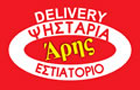 Λογότυπο του καταστήματος ΨΗΤΟΠΩΛΕΙΟ Ο ΑΡΗΣ