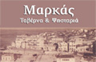 Λογότυπο του καταστήματος ΜΑΡΚΑΣ ΤΑΒΕΡΝΑ