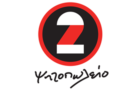 Λογότυπο του καταστήματος 2 ΣΟΥΒΛΑΚΙ