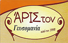 Λογότυπο του καταστήματος ΑΡΙΣτον - ΓΕΥΣΟΜΑΝΙΑ