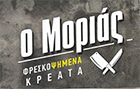 Λογότυπο του καταστήματος ΡΙΓΑΝΗ ΛΕΜΟΝΙ Ο ΜΟΡΙΑΣ