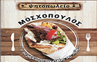 Λογότυπο του καταστήματος ΨΗΤΟΠΩΛΕΙΟ ΜΟΣΧΟΠΟΥΛΟΣ