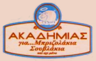 Λογότυπο του καταστήματος ΜΠΡΙΖΟΛΑΚΙΑ ΑΚΑΔΗΜΙΑΣ