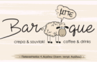 Λογότυπο του καταστήματος BAR-ΜΠΕ-QUE CREPA & SOUVLAKI