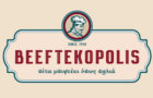 Λογότυπο του καταστήματος BEEFTEKOPOLIS