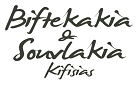 Λογότυπο του καταστήματος BIFTEKAKIA & SOUVLAKIA ΚΗΦΙΣΙΑΣ
