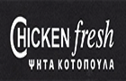 Λογότυπο του καταστήματος CHICKEN FRESH GRILL CORNER