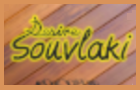 Λογότυπο του καταστήματος DESIRE SOUVLAKI