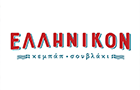 ΕΛΛΗΝΙΚΟΝ ΚΕΜΠΑΠΤΖΙΔΙΚΟ - ΣΟΥΒΛΑΚΙ 
