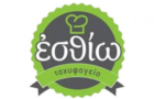 Λογότυπο του καταστήματος ΕΣΘΙΩ - ΤΑΧΥΦΑΓΕΙΟ
