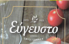 Λογότυπο του καταστήματος ΕΥΓΕΥΣΤΟ GRILL CORNER