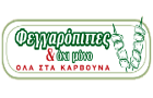 Λογότυπο του καταστήματος ΦΕΓΓΑΡΟΠΙΤΤΕΣ ΚΑΙ ΟΧΙ ΜΟΝΟ