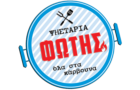 Λογότυπο του καταστήματος ΦΩΤΗΣ