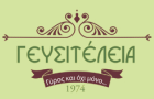 Λογότυπο του καταστήματος ΓΕΥΣΙΤΕΛΕΙΑ