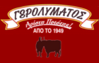 Λογότυπο του καταστήματος ΓΕΡΟΛΥΜΑΤΟΣ