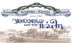 Λογότυπο του καταστήματος ΓΕΥΣΕΙΣ απ` την ΠΟΛΗ