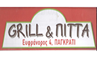 Λογότυπο του καταστήματος GRILL & ΠΙΤΤΑ