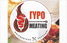 Λογότυπο του καταστήματος GYROMEATING (Βασίλης - Μίλτος)