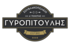 Λογότυπο του καταστήματος Ο ΓΥΡΟΠΙΤΟΥΛΗΣ ΣΟΥΒΛΑΚΟΠΩΛΕΙΟ (ΚΟΛΩΝΟΣ)