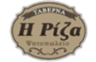 Λογότυπο του καταστήματος Η ΡΙΖΑ