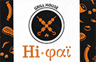Λογότυπο του καταστήματος HI ΦΑΪ GRILL HOUSE ΚΟΛΩΝΑΚΙ (hi fai grill)