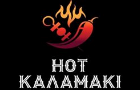 Λογότυπο του καταστήματος HOT ΚΑΛΑΜΑΚΙ