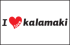 Λογότυπο του καταστήματος I LOVE KALAMAKI - ΒΥΡΩΝΑΣ