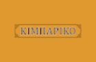 Λογότυπο του καταστήματος ΚΙΜΠΑΡΙΚΟ