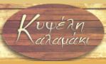 Λογότυπο του καταστήματος ΚΥΨΕΛΗ ΚΑΛΑΜΑΚΙ