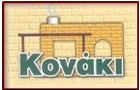 Λογότυπο του καταστήματος ΚΟΝΑΚΙ