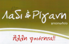 Λογότυπο του καταστήματος ΛΑΔΙ & ΡΙΓΑΝΗ ΧΑΝΙΑ