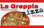 Λογότυπο του καταστήματος LA GREPPIA