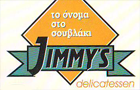 Λογότυπο του καταστήματος JIMMY`S ΤΟ ΟΝΟΜΑ ΣΤΟ ΣΟΥΒΛΑΚΙ