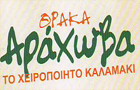 Λογότυπο του καταστήματος ΘΡΑΚΑ ΑΡΑΧΩΒΑ