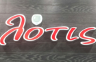 LOTIS
