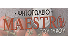 Λογότυπο του καταστήματος MAESTRO ΤΟΥ ΓΥΡΟΥ