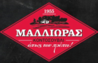 Λογότυπο του καταστήματος ΜΑΛΛΙΩΡΑΣ ΚΟΝΤΟΣΟΥΒΛΙ ΘΕΣΣΑΛΟΝΙΚΗ