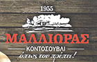 Λογότυπο του καταστήματος ΜΑΛΛΙΩΡΑΣ ΚΟΝΤΟΣΟΥΒΛΙ ΚΑΡΔΙΤΣΑ