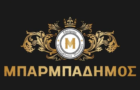 Λογότυπο του καταστήματος ΜΠΑΡΜΠΑΔΗΜΟΣ ΚΕΜΠΑΠ ΠΕΙΡΑΙΑΣ