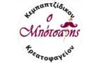 Λογότυπο του καταστήματος Ο ΜΠΟΤΣΑΡΗΣ - ΚΕΜΠΑΠΤΖΙΔΙΚΟΝ