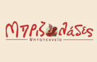 Λογότυπο του καταστήματος ΜΠΡΙΖΟΛΑΔΕΣ - ΑΡΤΑ