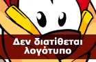 Λογότυπο του καταστήματος ΚΟΜΠΛΕ