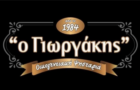 Λογότυπο του καταστήματος Ο ΓΙΩΡΓΑΚΗΣ